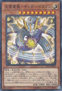 プランキッズ ハウスバトラー 遊戯王専門 通販サイト ティム中山店直営 ブルーラビット プランキッズ ハウスバトラー 遊戯王専門 通販サイト ティム中山店直営 ブルーラビット