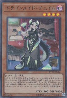 遊戯王(第10期) - 遊戯王専門:通販サイト ◇ティム中山店直営 遊戯王(第10期) - 遊戯王専門:通販サイト ◇ティム中山店直営