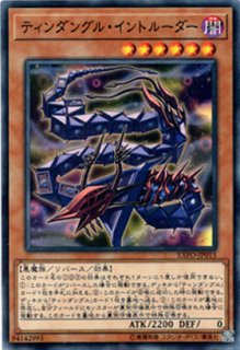 XYZ－ドラゴン・キャノン（エックスワイゼット） - 遊戯王専門：通販