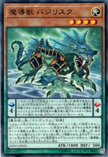 ｅｍ エンタメイト オッドアイズ ライトフェニックス 遊戯王専門 通販サイト ティム中山店直営 ブルーラビット