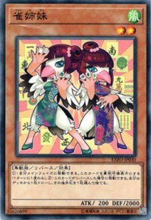 幻影騎士団シャドーベイル ファントム ナイツ 遊戯王専門 通販サイト ティム中山店直営 ブルーラビット