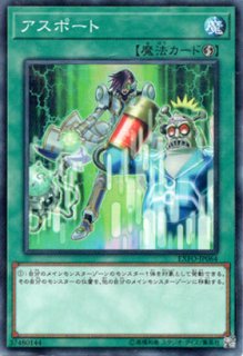 錬装融合 （メタルフォーゼ・フュージョン） - 遊戯王専門：通販サイト