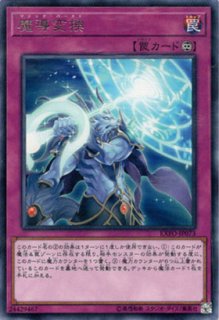 黒・魔・導・連・弾（ブラックツインバースト） - 遊戯王専門