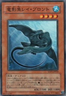 竜装合体 ドラゴニック・ホープレイ - 遊戯王専門：通販サイト
