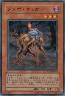 サイバー・ブレイダー (遊戯王OCG) Amazon.co.jp: 遊戯王カード サイバー・ブレイダー EEN-JP032SR : ホビー