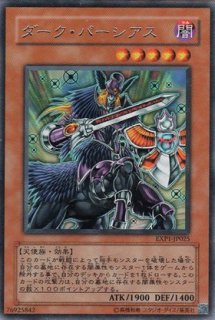 A2704 遊戯王 レリーフ 地縛神Ccapac Apu 地縛神Cusillu Amazon.co.jp: 遊戯王 RGBT-JP020-UR 《地縛神 Ccapac Apu