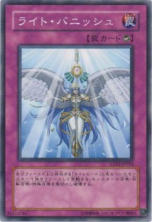 メテオ プロミネンス 遊戯王専門 通販サイト ティム中山店直営 ブルーラビット メテオ プロミネンス 遊戯王専門 通販サイト ティム中山店直営 ブルーラビット