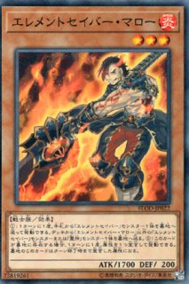 炎霊神パイロレクス - 遊戯王専門：通販サイト ◇ティム中山店直営