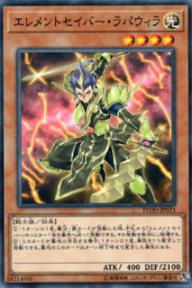 炎霊神パイロレクス - 遊戯王専門：通販サイト ◇ティム中山店直営