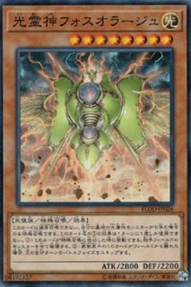 闇霊神オブルミラージュ - 遊戯王専門：通販サイト ◇ティム中山