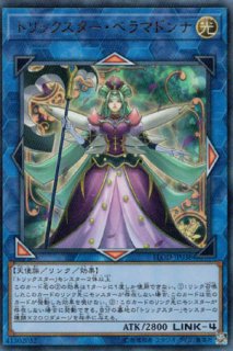 聖魔の乙女アルテミス（マギストス メイデン） - 遊戯王専門：通販