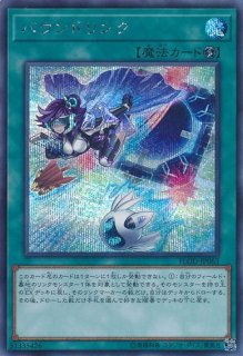 E・HERO プリズマー（エレメンタルヒーロー） - 遊戯王専門