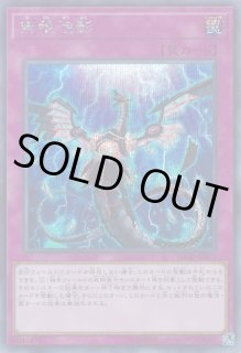 ☆汎用：罠 - 遊戯王専門：通販サイト ◇ティム中山店直営