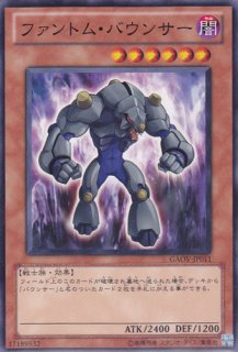 GAOV(ギャラクティック・オーバーロード) - 遊戯王専門：通販