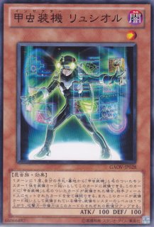 プラズマ ボール 遊戯王専門 通販サイト ティム中山店直営 ブルーラビット