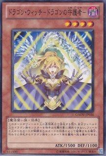 デスカイザー・ドラゴン - 遊戯王専門：通販サイト ◇ティム中山店直営