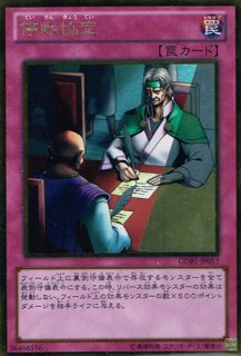 遊戯王 砂塵の大竜巻 貧しく 遊戯王 砂塵の大竜巻 貧しく