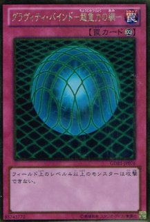 遊戯王 深海の戦士 エラーカード 裁断ミス - メルカリ