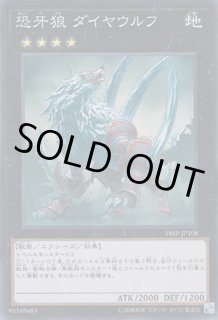 火霊媒師ヒータ - 遊戯王専門：通販サイト ◇ティム中山店直営