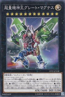 Rum ランクアップマジック アージェント カオス フォース 遊戯王専門 通販サイト ティム中山店直営 ブルーラビット Rum ランクアップマジック アージェント カオス フォース 遊戯王専門 通販サイト ティム中山店直営 ブルーラビット