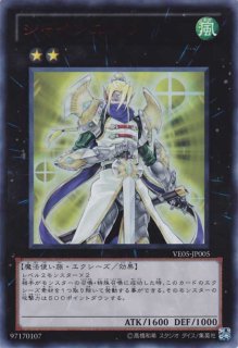 魔導法士 ジュノン - 遊戯王専門：通販サイト ◇ティム中山店