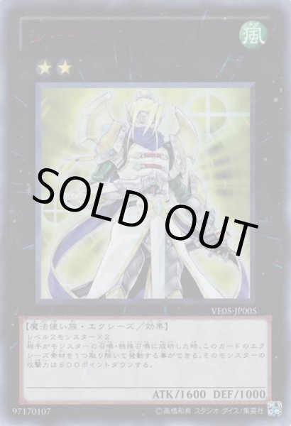 画像1: シャインエルフ (1)