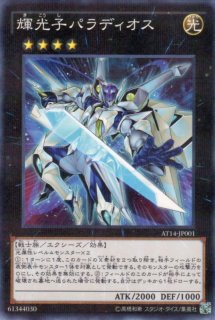 魔神儀影霊衣 デッキ EU パーツ、エクストラあり スリーブ付き ネクロスの万華鏡 遊戯王 魔神儀 影霊衣 デッキ ネクロス