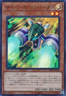 UR 宣告者の神巫 買取 | 書籍付属カード | 遊戯王 OCG高価買取