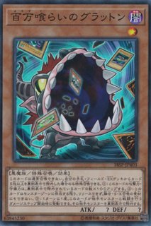 堕天使ゼラート 遊戯王専門 通販サイト ティム中山店直営 ブルーラビット