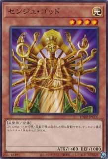 F・G・D(ファイブ・ゴッド・ドラゴン) - 遊戯王専門：通販サイト