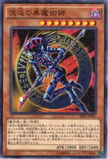 黒き森のウィッチ - 遊戯王専門：通販サイト ◇ティム中山店直営