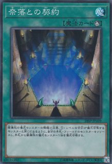 ボタニカル ライオ 遊戯王専門 通販サイト ティム中山店直営 ブルーラビット ボタニカル ライオ 遊戯王専門 通販サイト ティム中山店直営 ブルーラビット