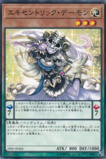 灼熱の火霊使いヒータ - 遊戯王専門：通販サイト ◇ティム中山店