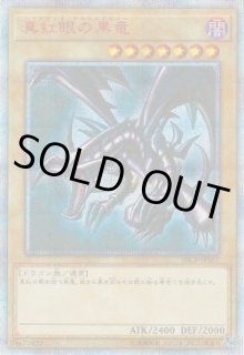 F・G・D （ファイブ・ゴッド・ドラゴン） - 遊戯王専門：通販