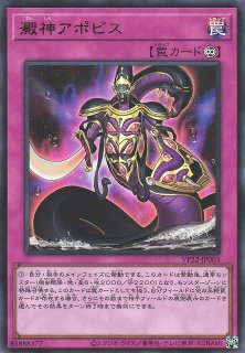オオヒメのみかんこ ウルパラ 新]オオヒメの御巫(子供)【ウルトラパラレル】{TTP1-JP063}《儀式》