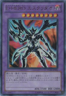 EHERO  トルネード Amazon.co.jp: 遊戯王 E・HERO Great TORNADO ( エレメンタル