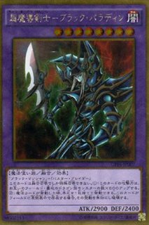 青眼の白龍（ブルーアイズ・ホワイト・ドラゴン） - 遊戯王専門