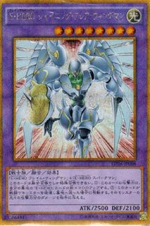 E・HERO シャイニング・ネオス・ウィングマン - 遊戯王専門：通販