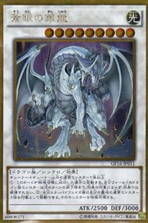 遊戯王 機巧蛇-叢雲遠呂智 ムラクモノオロチ 20thシークレット 20TH 機巧蛇叢雲遠呂智/20thシークレット【モンスター】《RIRA-JP029