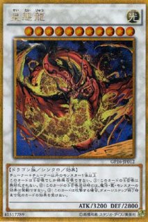 バスター・リブート - 遊戯王専門：通販サイト ◇ティム中山店直営 