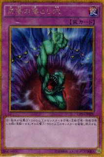遊戯王 森の番人 グリーンバブーン RP シークレット レトロパック 英語版 遊戯王 森の番人 グリーンバブーン RP シークレット レトロ