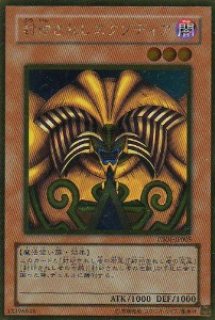 真エクゾディア 7f6875c255d180a.jpg