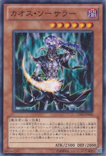 デス・コアラ - 遊戯王専門：通販サイト ◇ティム中山店直営