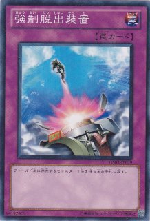 インヴェルズ・ローチ - 遊戯王専門：通販サイト ◇ティム中山店直営