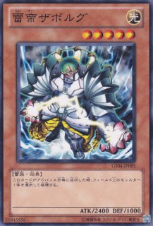 氷水帝コスモクロア（ひすいてい） - 遊戯王専門：通販サイト ◇ティム