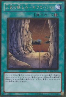 虚栄巨影 きょえいきょえい 遊戯王専門 通販サイト ティム中山店直営 ブルーラビット 虚栄巨影 きょえいきょえい 遊戯王専門 通販サイト ティム中山店直営 ブルーラビット