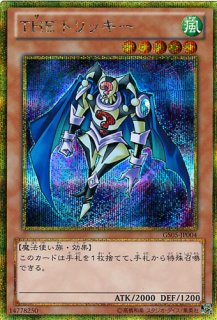 アームズ・エイド - 遊戯王専門：通販サイト ◇ティム中山店直営