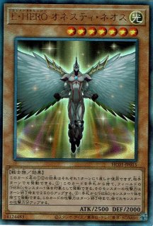 遊戯王 E・HERO(エレメンタルヒーロー) コスモ・ネオス 20th
