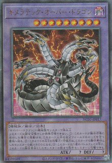 遊戯王 真紅き魂 レッドアイズソウル プリズマ プリレア 2449 真紅き魂 プリズマティックシークレットレア JP005の通販