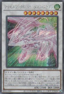 Amazon.co.jp: 遊戯王カード 真紅き魂(25th シークレットレア